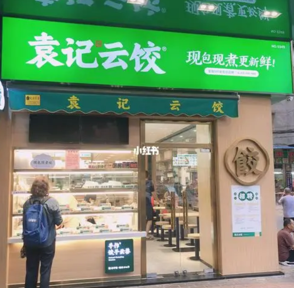 社區餐飲